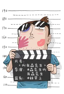 日本短剧《无人接听的电话》海报